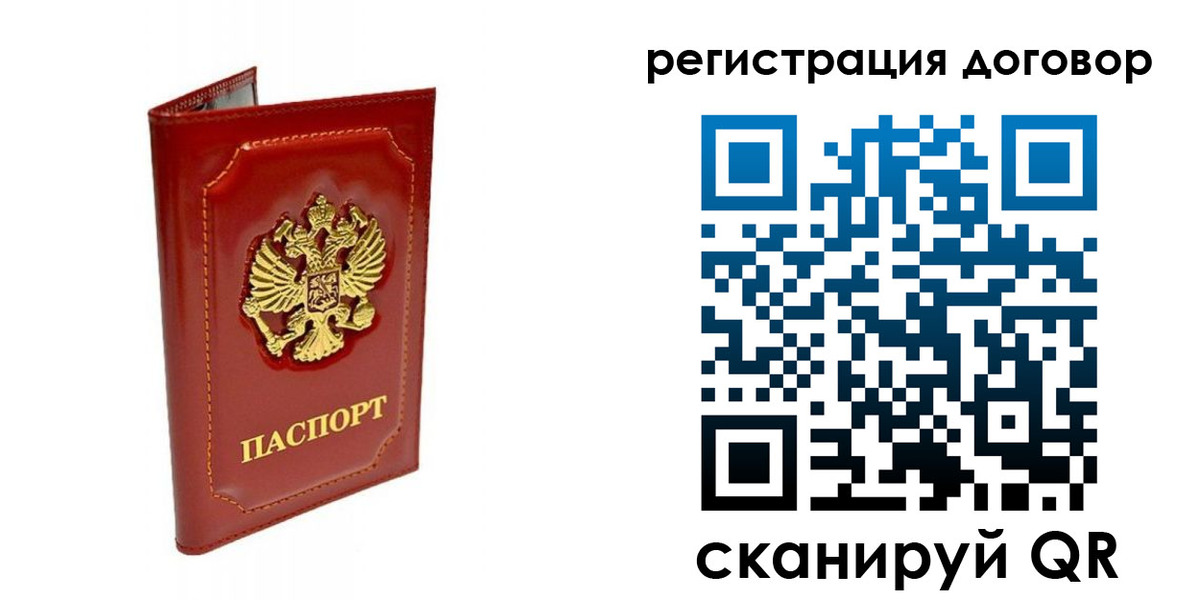 пропишу в квартире в Гудермесе
