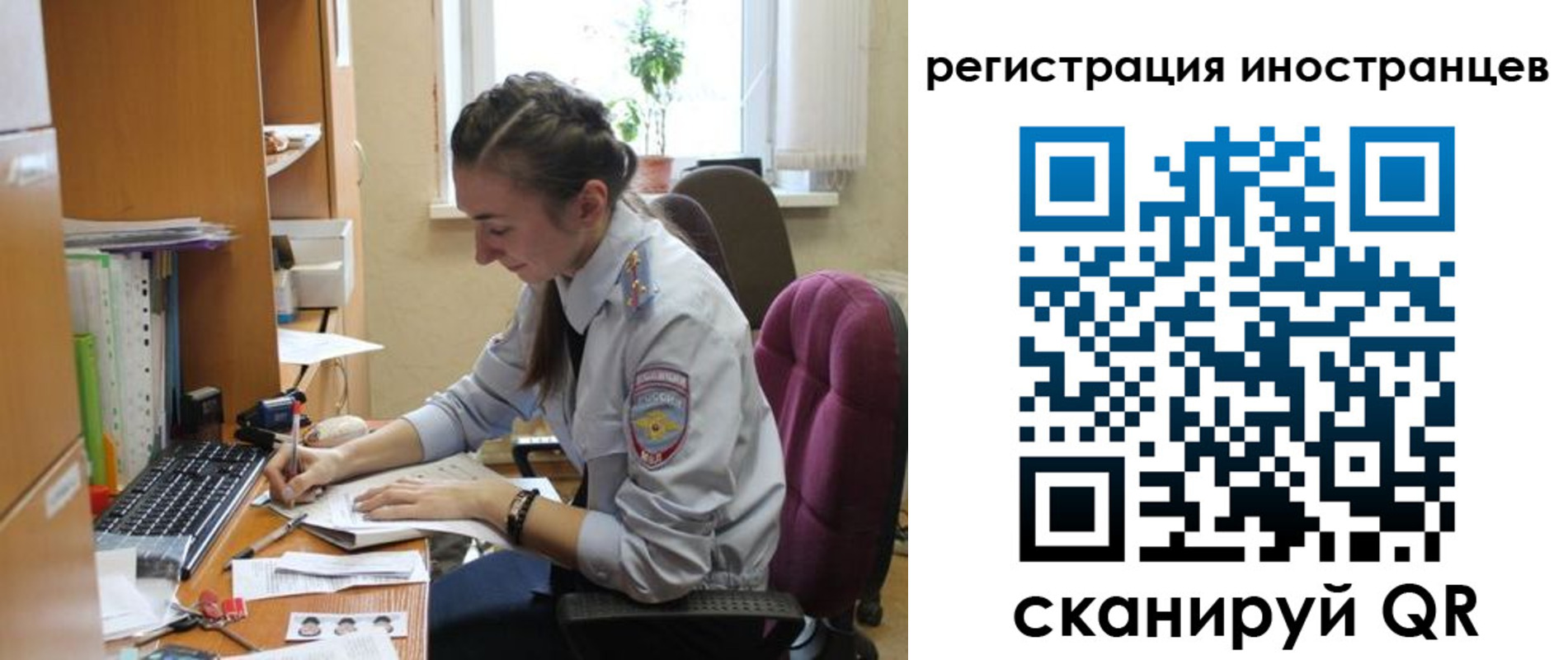 временная регистрация поиск в Гудермесе