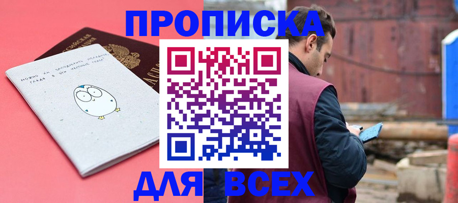 форма 3 в Гудермесе